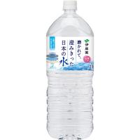 伊藤園　磨かれて、澄みきった日本の水　２Ｌ　ペットボトル　１ケース（６本） | ぱーそなるたのめーる