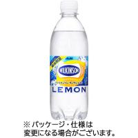アサヒ飲料　ウィルキンソン　タンサン　レモン　５００ｍＬ　ペットボトル　１セット（４８本：２４本×２ケース） | ぱーそなるたのめーる