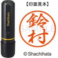 シヤチハタ　ブラック８　既製品　鈴村　ＸＬ−８　１３３０　スズムラ　（メーカー直送） | ぱーそなるたのめーる