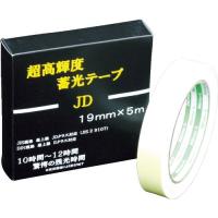 日東エルマテリアル　超高輝度蓄光テープ　ＪＤ　１９ｍｍ×５ｍ　ＮＢ−１９０５Ｄ　１巻　　メーカー直送 | ぱーそなるたのめーる