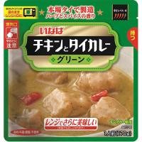 いなば食品　レンジカレー　チキンとタイカレーグリーン　１７０ｇ　１食 | ぱーそなるたのめーる