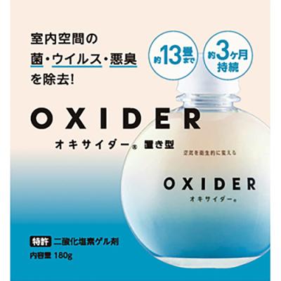 オキサイダーのおすすめ人気商品一覧 通販 - Yahoo!ショッピング