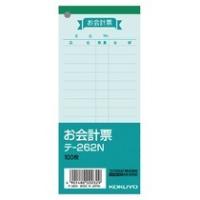 コクヨ　お会計票（色上質）　１５０×６６ｍｍ　１００枚　テ−２６２Ｎ　１セット（２０冊） | ぱーそなるたのめーる