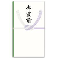 赤城　御霊前　水引７本　本式多当　ハスなし　タ３９４５　１セット（１０枚） | ぱーそなるたのめーる