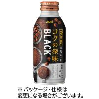 アサヒ飲料　ワンダ　コクの深味　ブラック　４００ｇ　ボトル缶　１ケース（２４本） | ぱーそなるたのめーる