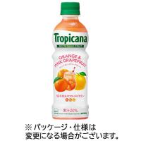 トロピカーナ　リフレッシュフルーツ　オレンジ＆ピンクグレープフルーツ　３３０ｍｌ　ペットボトル　１ケース（２４本）　キリンビバレッジ　（お取寄せ品） | ぱーそなるたのめーる