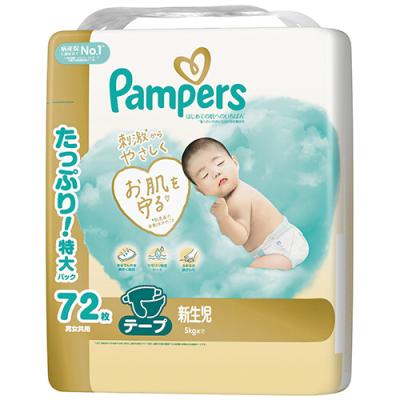 パンパース 新生児の商品一覧 通販 - Yahoo!ショッピング