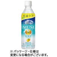 イミューズ　レモン　５００ｍｌ　ペットボトル　１ケース（２４本） キリンビバレッジ | ぱーそなるたのめーる