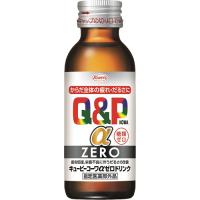 興和　キューピーコーワ　αＺＥＲＯドリンク　１００ｍｌ　瓶　１セット（５０本：１０本×５箱） （お取寄せ品） | ぱーそなるたのめーる