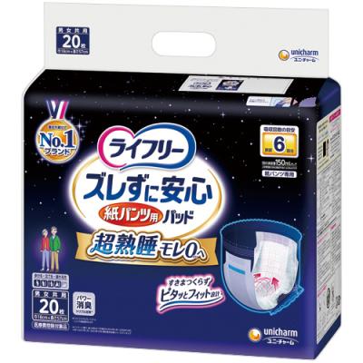 尿とりパッド 6回のおすすめ人気商品一覧 通販 - Yahoo!ショッピング