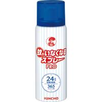 大日本除蟲菊　ＫＩＮＣＨＯ　蚊がいなくなるスプレーＰＲＯ　３６５日用　無香料　２４時間　１セット（３本） | ぱーそなるたのめーる