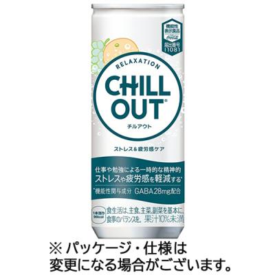 チルアウトのおすすめ人気商品一覧 通販 - Yahoo!ショッピング