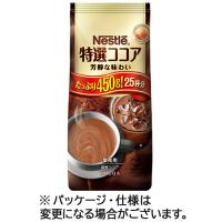 ネスレ　特選ココア　４５０ｇ／袋　１セット（５袋） | ぱーそなるたのめーる