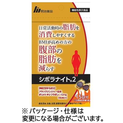 シボラナイト2 　 4袋セット シボラナイト2のおすすめ人気商品一覧 通販 - Yahoo!ショッピング