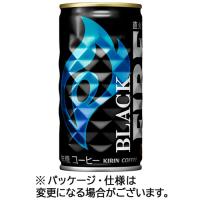 キリンビバレッジ　ファイア　ブラック　１８５ｇ　缶　１ケース（３０本） | ぱーそなるたのめーる