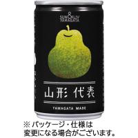 【２０本】山形食品　山形代表　ら・ふらんす　１６０ｇ　缶　１ケース（２０本） | ぱーそなるたのめーる