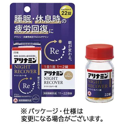 ベリカット サプリのおすすめ人気商品一覧 通販 - Yahoo!ショッピング