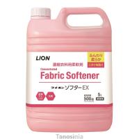 ライオン ソフターEX 5L 柔軟剤 静電気防止 抗菌 衣類 リネン 洗濯 フローラル  大容量 大きい 施設 K22-1 | タノシニア 介護用品・健康スポーツ用品通販