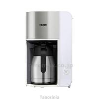 真空断熱ポットコーヒーメーカー ECK-1000 ホワイト サーモス 4562344370066 k23-mk | タノシニア 介護用品・健康スポーツ用品通販