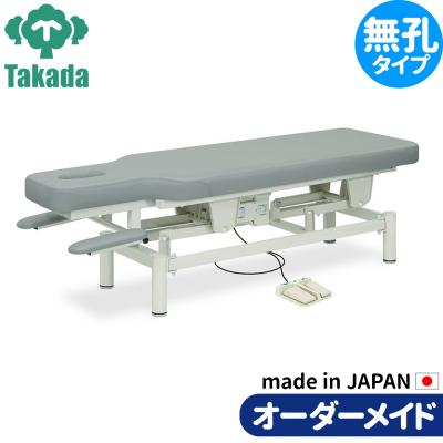 電動昇降 エステベッドの商品一覧 通販 - Yahoo!ショッピング