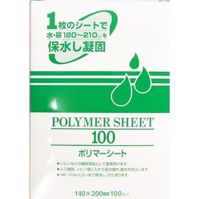 ポータブルトイレ 介護用（尿漏れパッド）｜おむつ、パンツ｜介護用品 ◆介護用ポータブルトイレ&おむつ&パッド◆