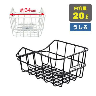 シティサイクル ホワイト 前カゴ・リアキャリア付き サイモト patio box 26インチ 前カゴ・リアキャリア付きシティ
