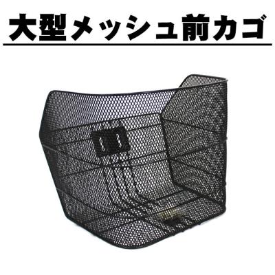 自転車グッズのキアーロ - 前かご｜Yahoo!ショッピング