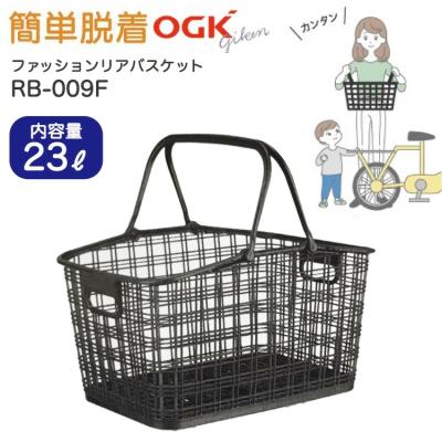 自転車グッズのキアーロ - 自転車用後カゴ｜Yahoo!ショッピング