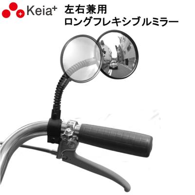 ミラー 曲面（バイク） | 車、バイク、自転車 の商品一覧 通販 - Yahoo