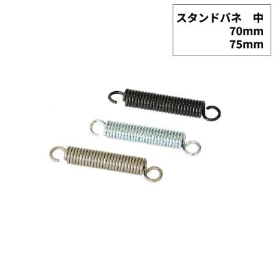 自転車スタンドバネの商品一覧 通販 - Yahoo!ショッピング