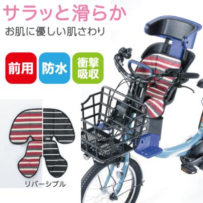 自転車グッズのキアーロ - クッション｜Yahoo!ショッピング