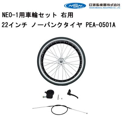 雪道用車いすタイヤのおすすめ人気商品一覧 通販 - Yahoo!ショッピング