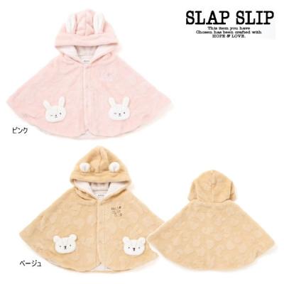 ベビー子供服タンポポキッズ - SLAP SLIP/スラップスリップ