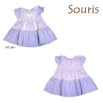 スーリー 子供服のおすすめ人気商品一覧 通販 - Yahoo!ショッピング