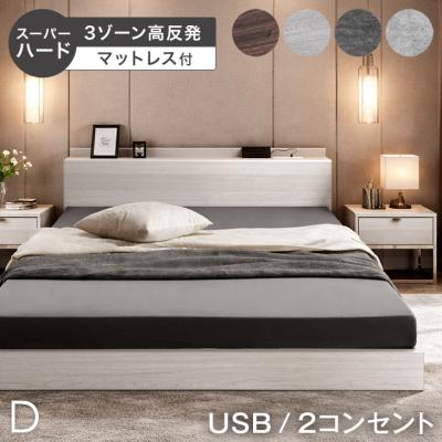 IKEA ベッド ダブル マットレス付き（ベッド、マットレス） | 家具 