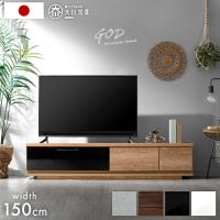 タンスのゲンpaypayモール店 paypayモール