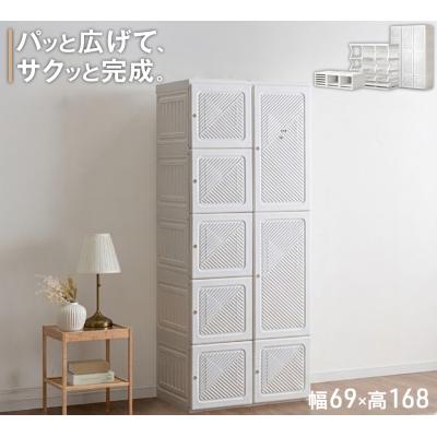クローゼットの商品一覧 通販 - Yahoo!ショッピング