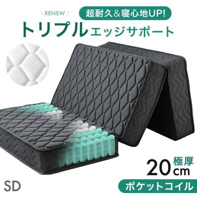 タンスのゲン Design the Future - スプリングマットレス｜Yahoo