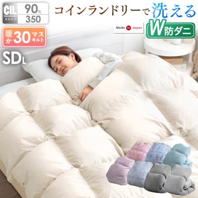 タンスのゲン Design the Future - 羽毛布団｜Yahoo!ショッピング