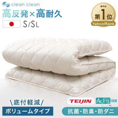 お布団工房 寧々 敷布団 シングルのおすすめ人気商品一覧 通販 - Yahoo