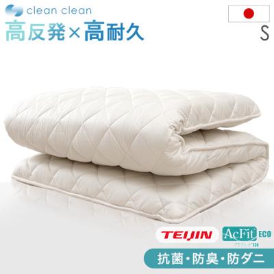 新品敷ふとん Sサイズ 100×200×9cm通常価格66550円 値下げした 敷き布団｜布団｜布団、寝具｜家具、インテリア 通販 - Yahoo!ショッピング