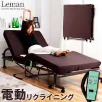 介護ベッド 電動ベッド 折りたたみ リクライニング 安全ストッパー付
