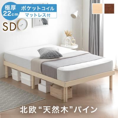 タンスのゲン Design the Future - マットレスセット｜Yahoo!ショッピング