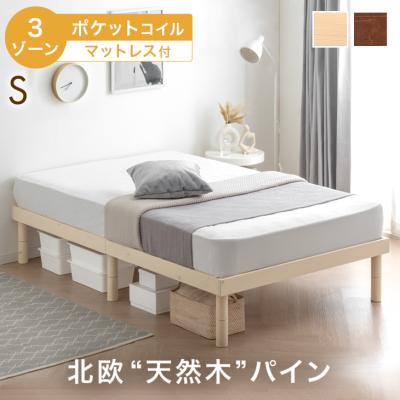 タンスのゲン Design the Future - マットレスセット｜Yahoo!ショッピング