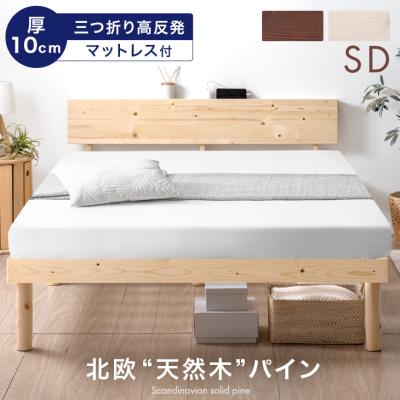 タンスのゲン Design the Future - ベッド マットレスセット｜Yahoo