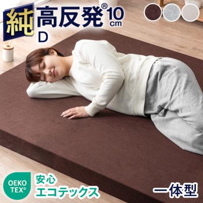 洗えるマットレス　ダブル　タンスのゲン タンスのゲン Design the Future - マットレス ダブル｜Yahoo