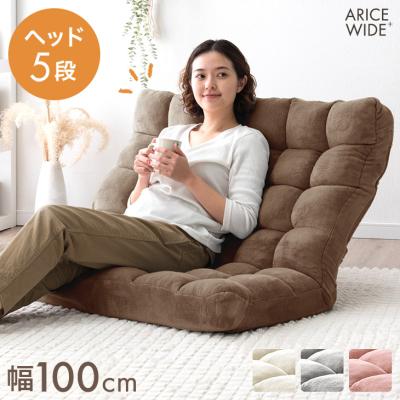 二人掛けローソファーの商品一覧 通販 - Yahoo!ショッピング