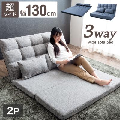 タンスのゲン Design the Future - ソファー｜Yahoo!ショッピング