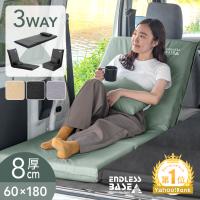 キャンプマット 厚手 折りたたみ インフレーターマット 8cm アウトドア 枕付き 車中泊マット おしゃれ レジャー 寝具