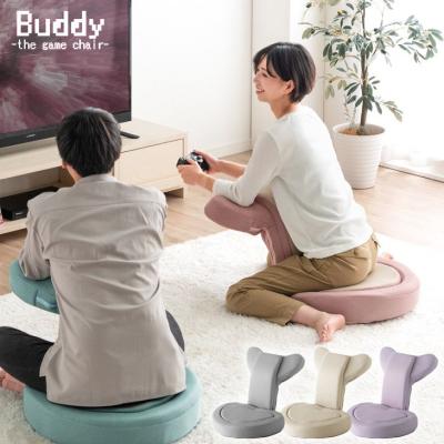 タンスのゲン Design the Future - 座椅子・ビーズクッション｜Yahoo